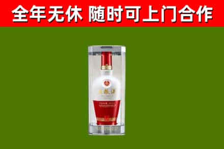 孟连县回收五粮液行情