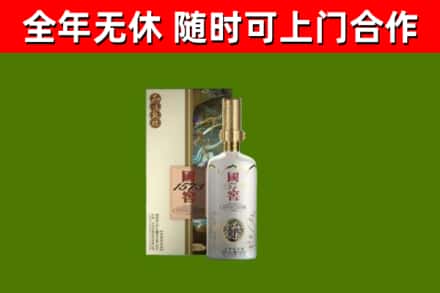孟连县回收国窖1573价格