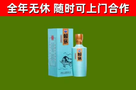 孟连县烟酒回收纪念赖茅.jpg