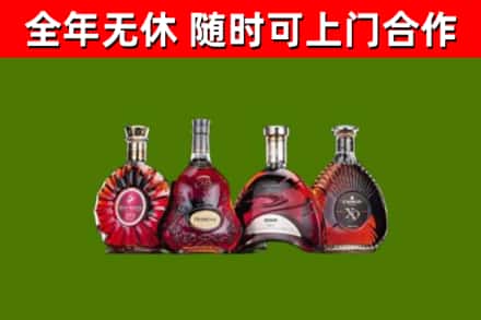 孟连县烟酒回收洋酒.jpg