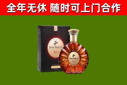 孟连县烟酒回收人头马XO洋酒.jpg